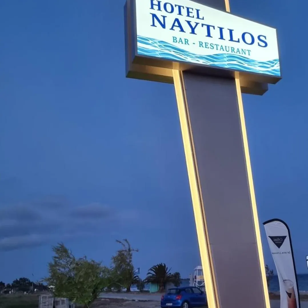 **  Hotel Nautilos Sozopoli Greece